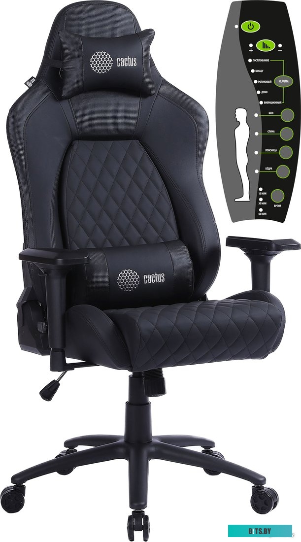 Кресло CACTUS CS-CHR-130-M (черный)