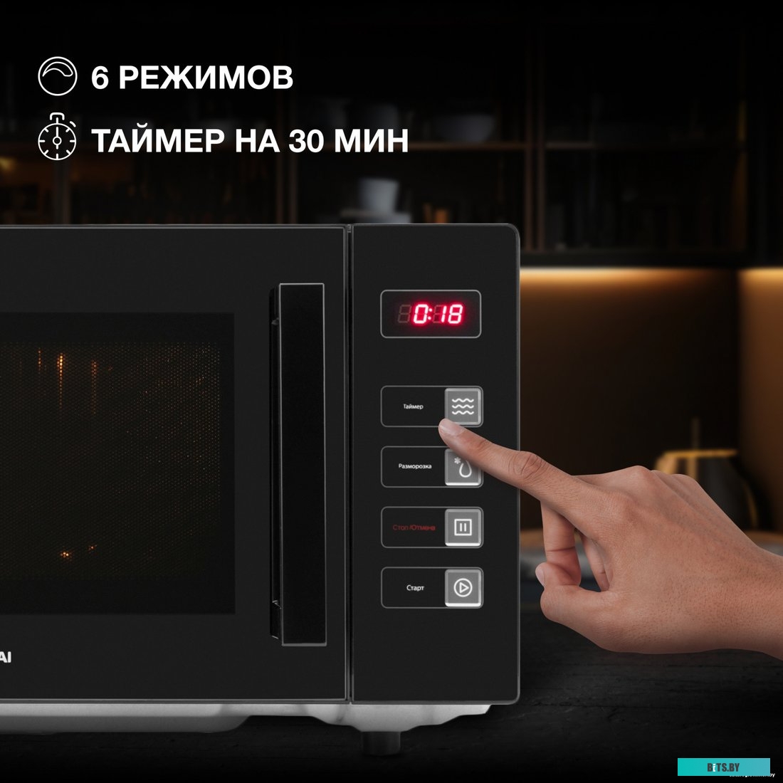 HYM-D3008 Микроволновая Печь Hyundai HYM-D3008 23л. 800Вт черный