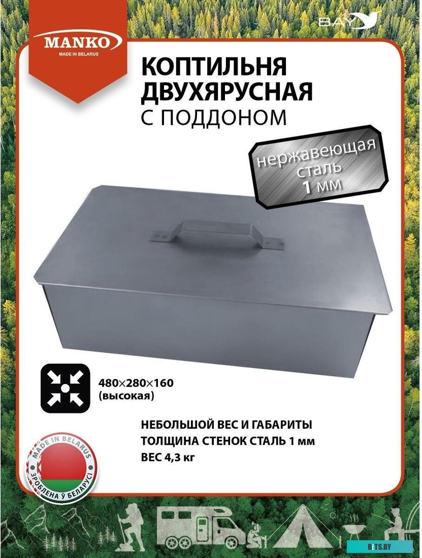 H00003057 Мини-печь Harper HMO-3811,  черный