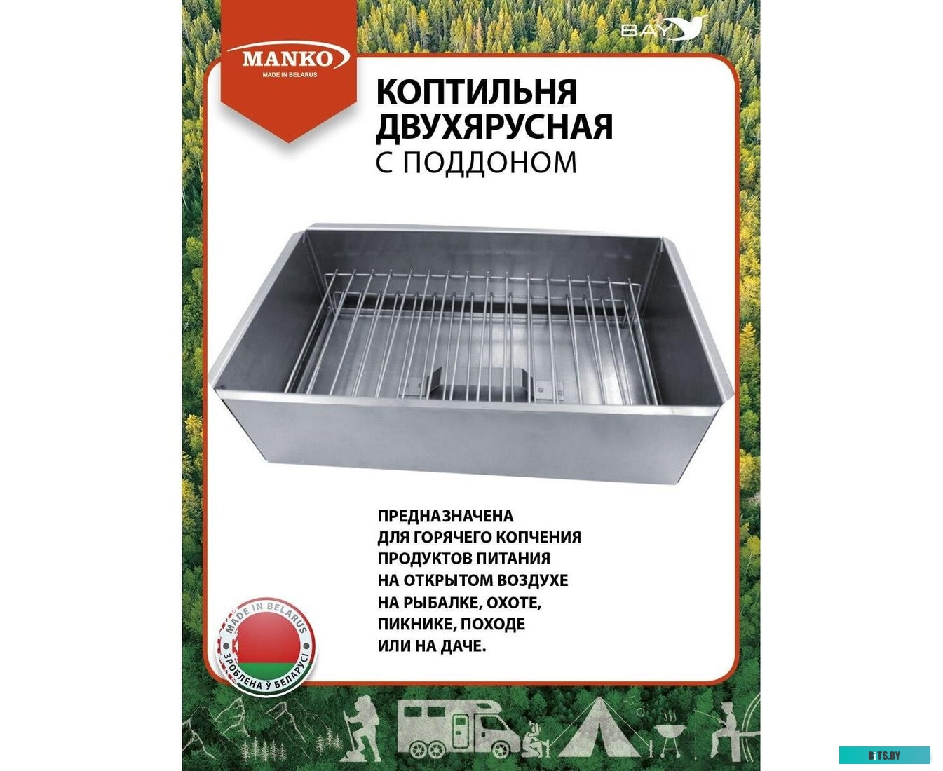 H00003057 Мини-печь Harper HMO-3811,  черный