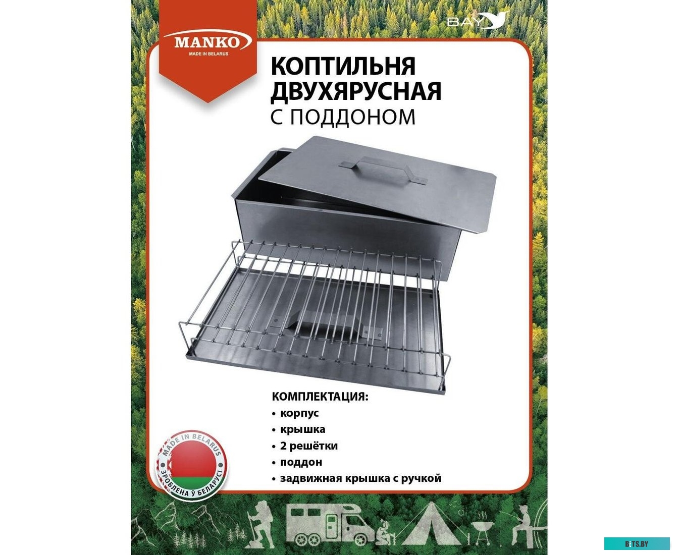 H00003057 Мини-печь Harper HMO-3811,  черный
