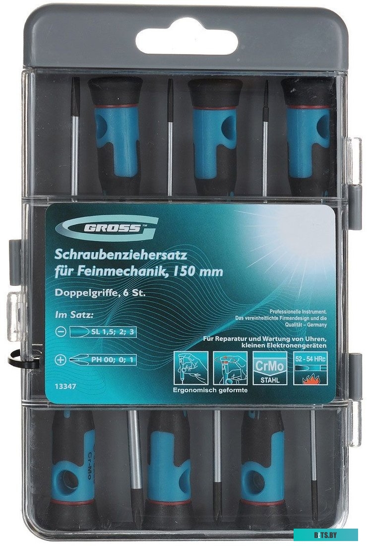 Gross 13347 (6 предметов)