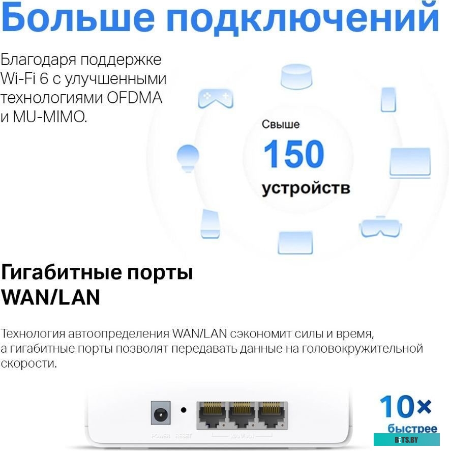 Роутер MERCUSYS Halo H80X(3-pack), AX3000, белый, 3 шт. в комплекте