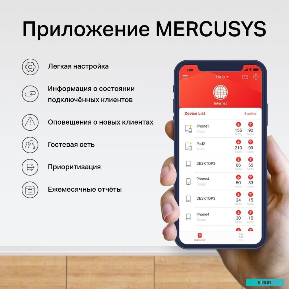Роутер MERCUSYS Halo H80X(3-pack), AX3000, белый, 3 шт. в комплекте