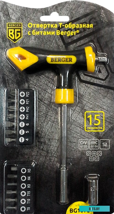 Berger BG1070 (15 предметов)