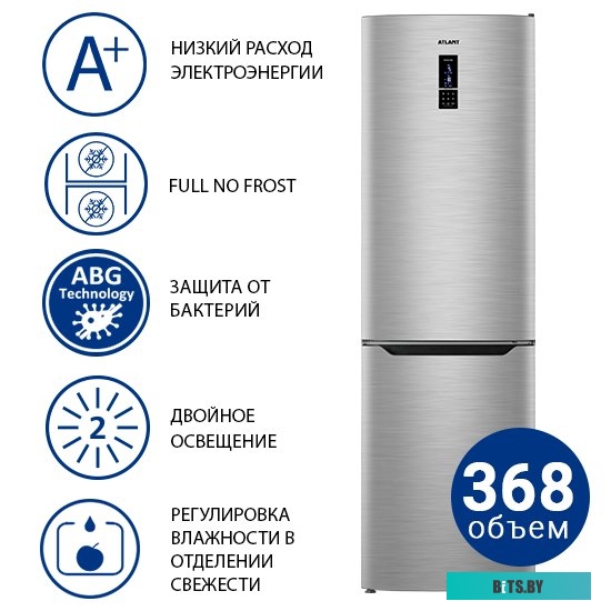 Atlant ХМ 4624-149-ND