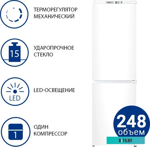 Atlant ХМ 4307-000