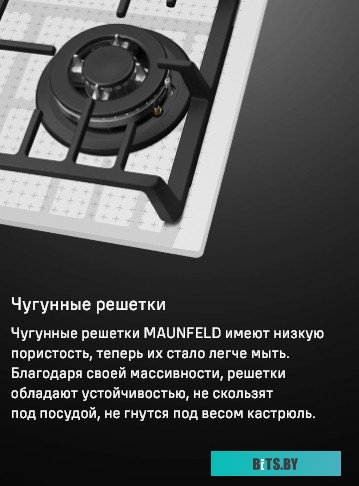 КА-00020277 Газовая варочная панель MAUNFELD EGHG.32.73CW/G,  независимая,  белый