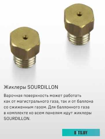 КА-00020277 Газовая варочная панель MAUNFELD EGHG.32.73CW/G,  независимая,  белый