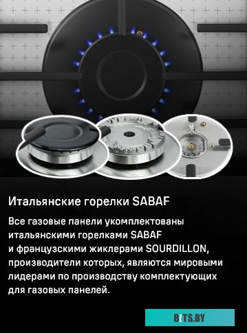 КА-00020277 Газовая варочная панель MAUNFELD EGHG.32.73CW/G,  независимая,  белый