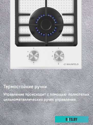 КА-00020277 Газовая варочная панель MAUNFELD EGHG.32.73CW/G,  независимая,  белый