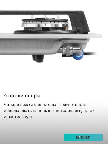 КА-00020277 Газовая варочная панель MAUNFELD EGHG.32.73CW/G,  независимая,  белый