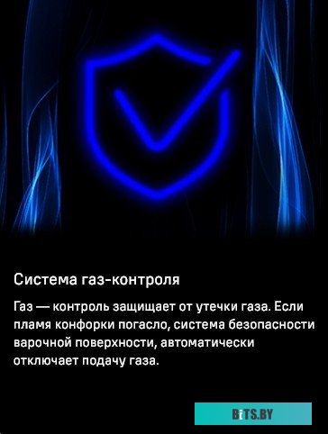 КА-00020277 Газовая варочная панель MAUNFELD EGHG.32.73CW/G,  независимая,  белый