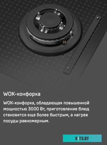 КА-00020277 Газовая варочная панель MAUNFELD EGHG.32.73CW/G,  независимая,  белый