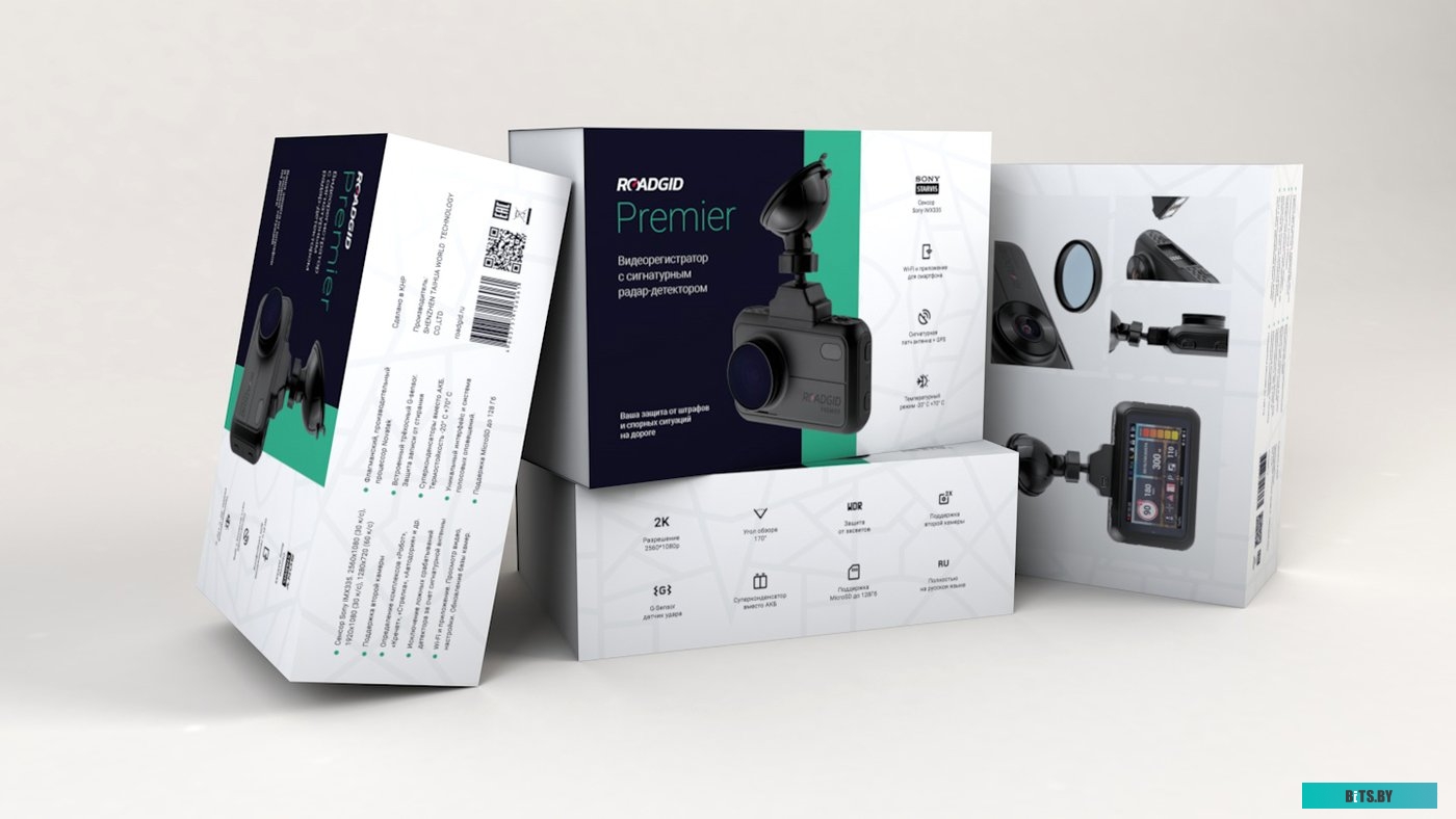 Видеорегистратор-радар детектор (2в1) Roadgid Premier 2CH <1044915>