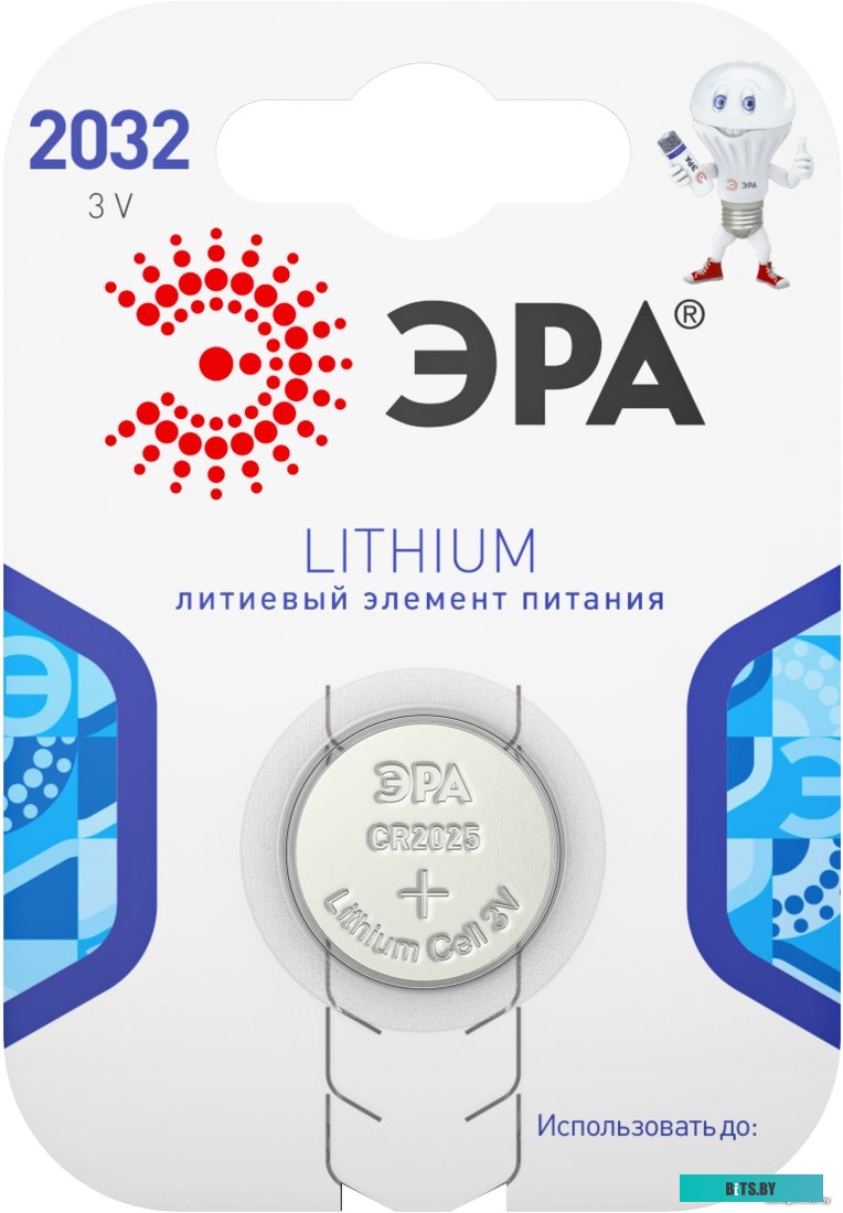 Батарейки ЭРА Lithium CR2032 <C0038448>