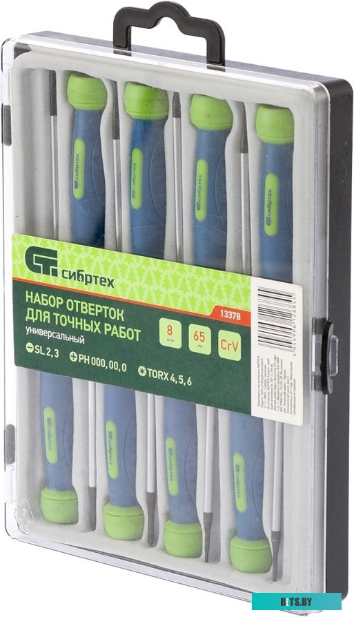 СибрТех 13378 (8 предметов)