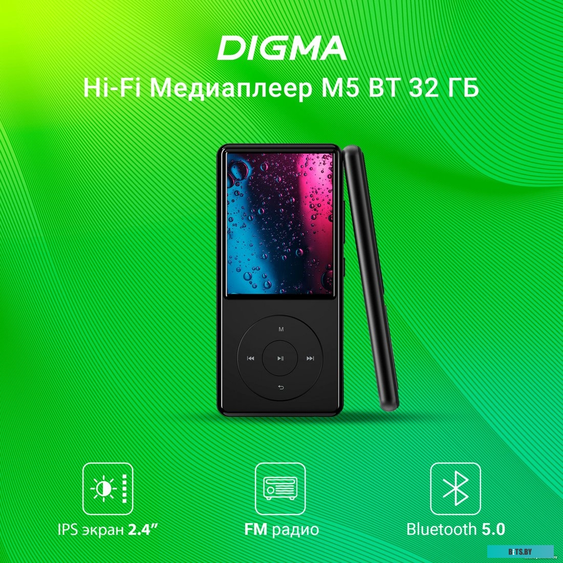 Digma M5 32GB