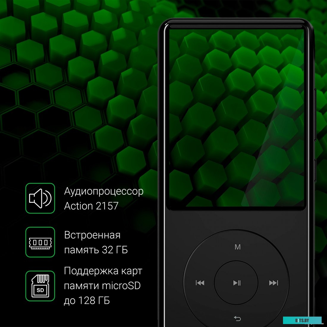Digma M5 32GB