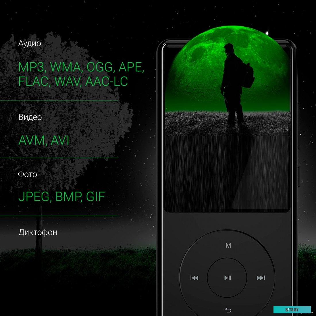 Digma M5 32GB