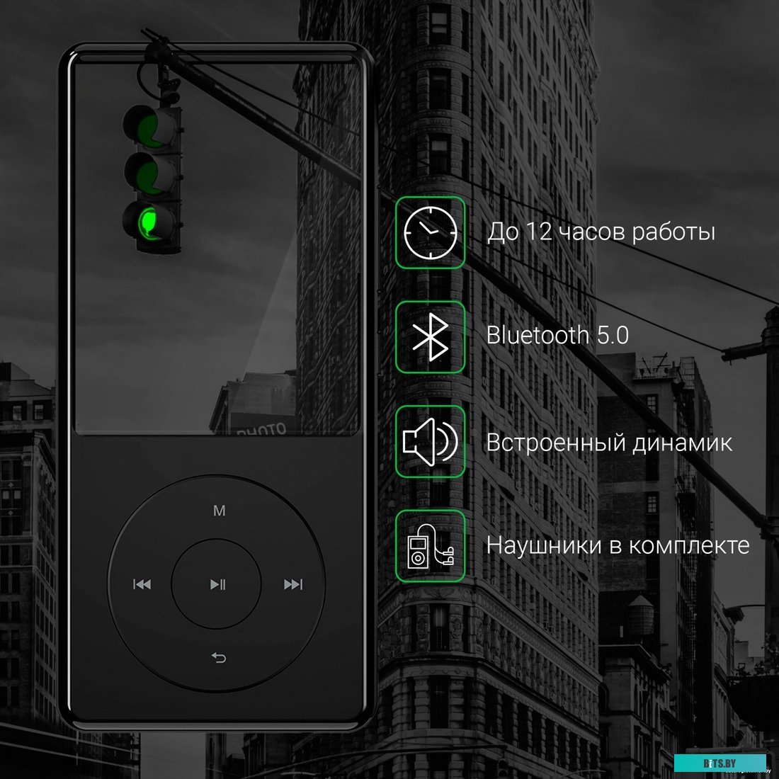 Digma M5 32GB