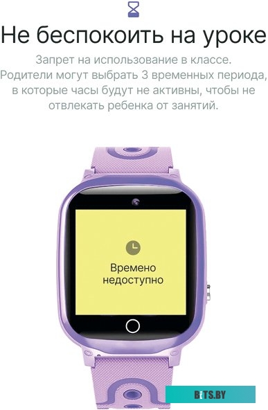 Prolike PLSW13PP (сиреневый)
