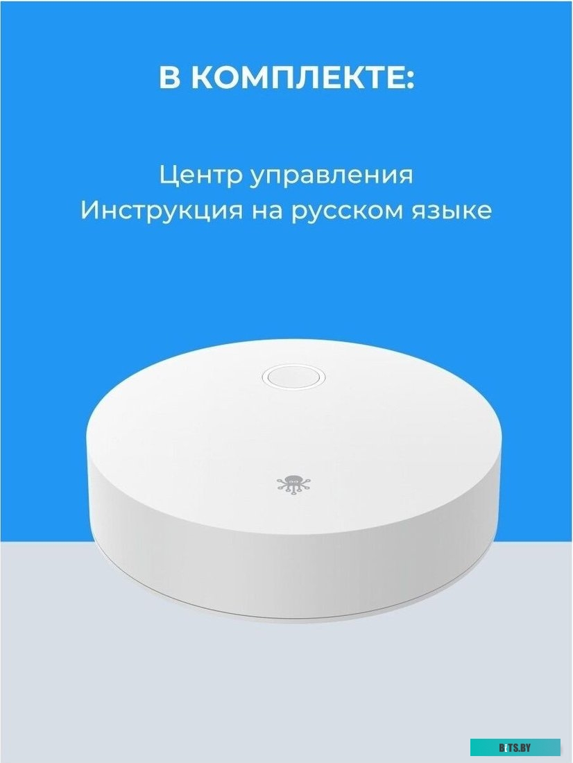 SLS Smart Life System SLS-HUB-01ZBWH