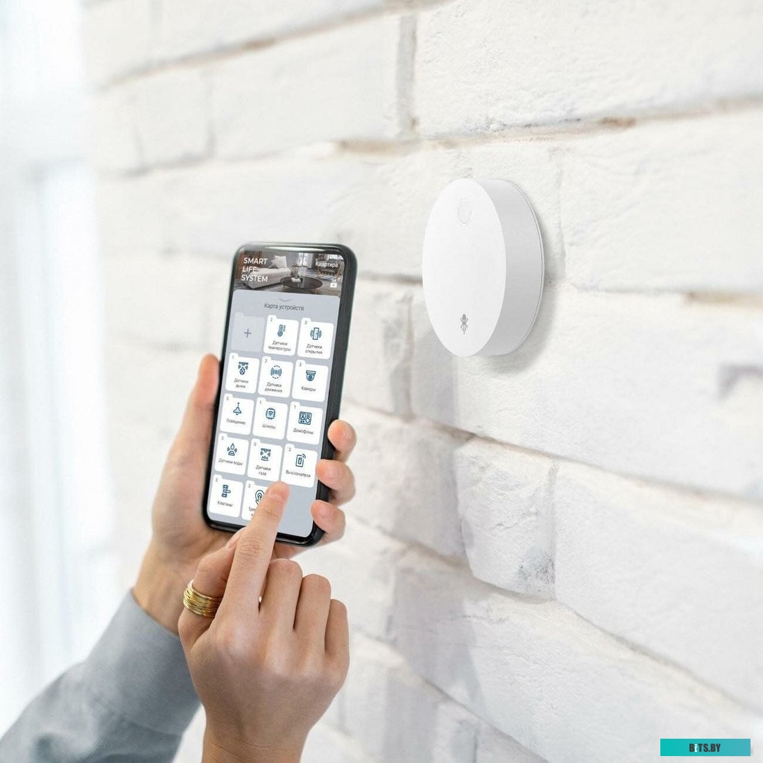 SLS Smart Life System SLS-HUB-01ZBWH