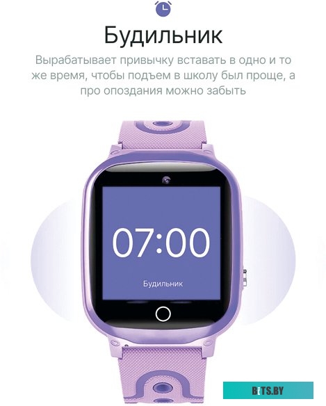 Prolike PLSW13PP (сиреневый)