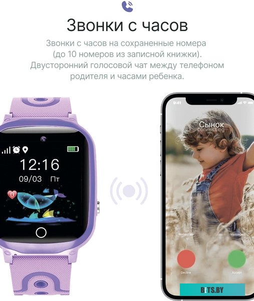 Prolike PLSW13PP (сиреневый)