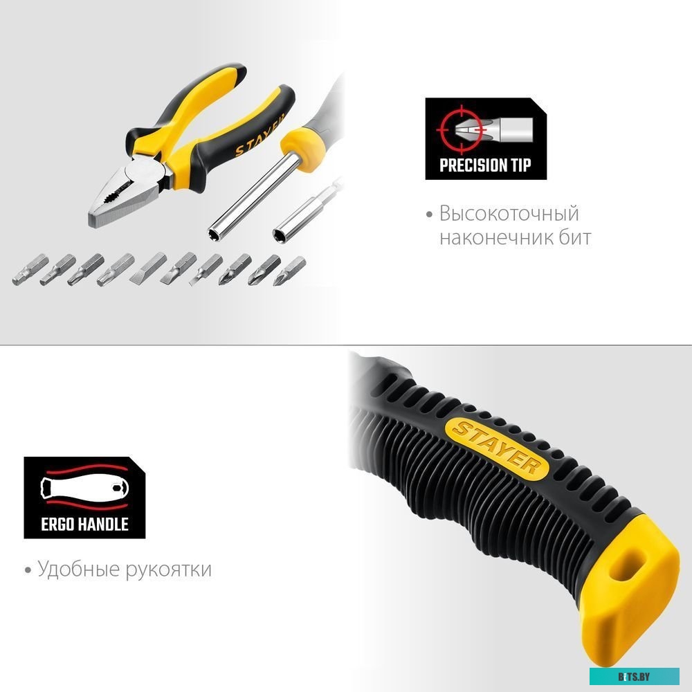 Stayer Master-17 2205-H17 (17 предметов)