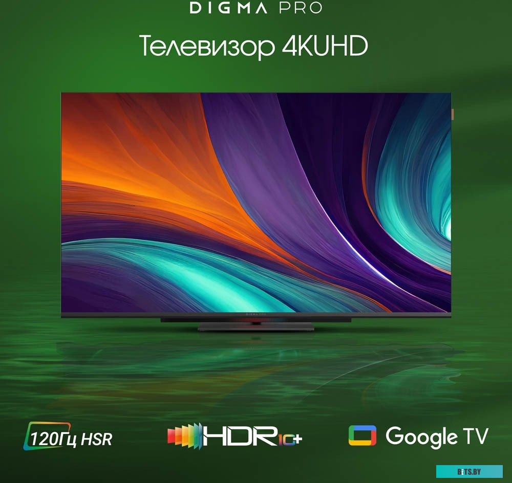 Телевизор LED Digma Pro 43" UHD 43C Google TV Frameless черный/черный 4K Ultra HD 120Hz HSR DVB-T DVB-T2 DVB-C DVB-S DVB-S2