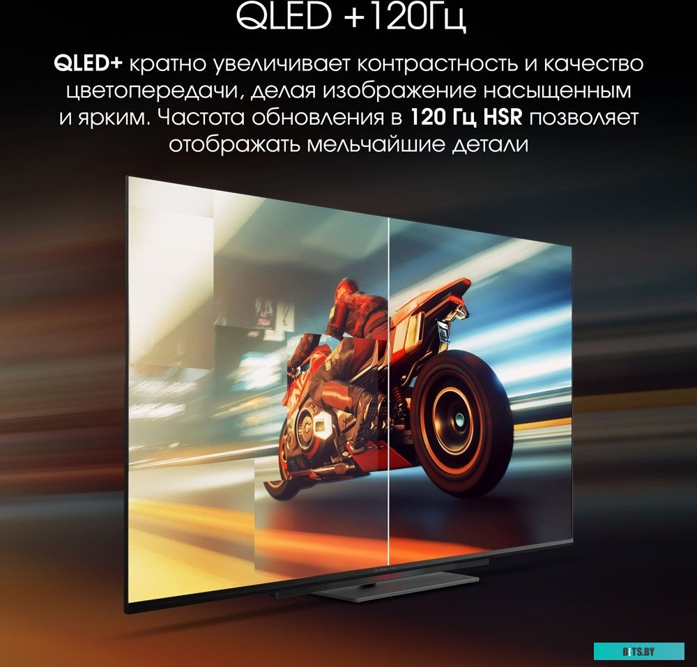 Телевизор LED Digma Pro 43" UHD 43C Google TV Frameless черный/черный 4K Ultra HD 120Hz HSR DVB-T DVB-T2 DVB-C DVB-S DVB-S2