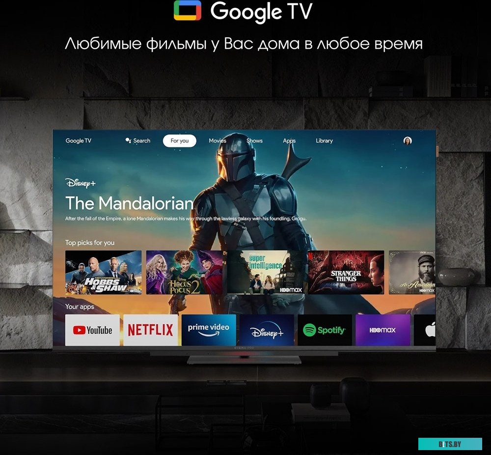 Телевизор LED Digma Pro 43" UHD 43C Google TV Frameless черный/черный 4K Ultra HD 120Hz HSR DVB-T DVB-T2 DVB-C DVB-S DVB-S2