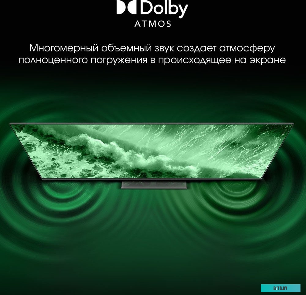 Телевизор LED Digma Pro 43" UHD 43C Google TV Frameless черный/черный 4K Ultra HD 120Hz HSR DVB-T DVB-T2 DVB-C DVB-S DVB-S2