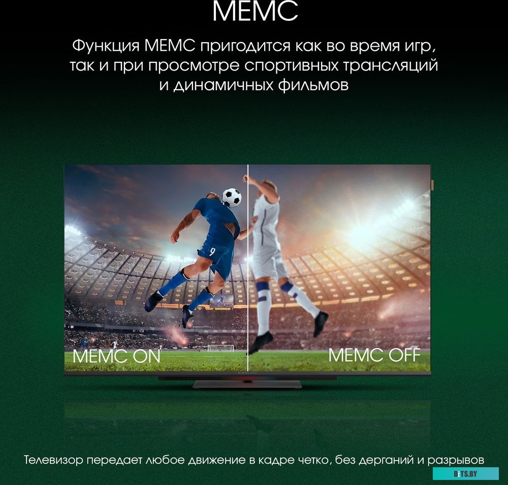 Телевизор LED Digma Pro 43" UHD 43C Google TV Frameless черный/черный 4K Ultra HD 120Hz HSR DVB-T DVB-T2 DVB-C DVB-S DVB-S2