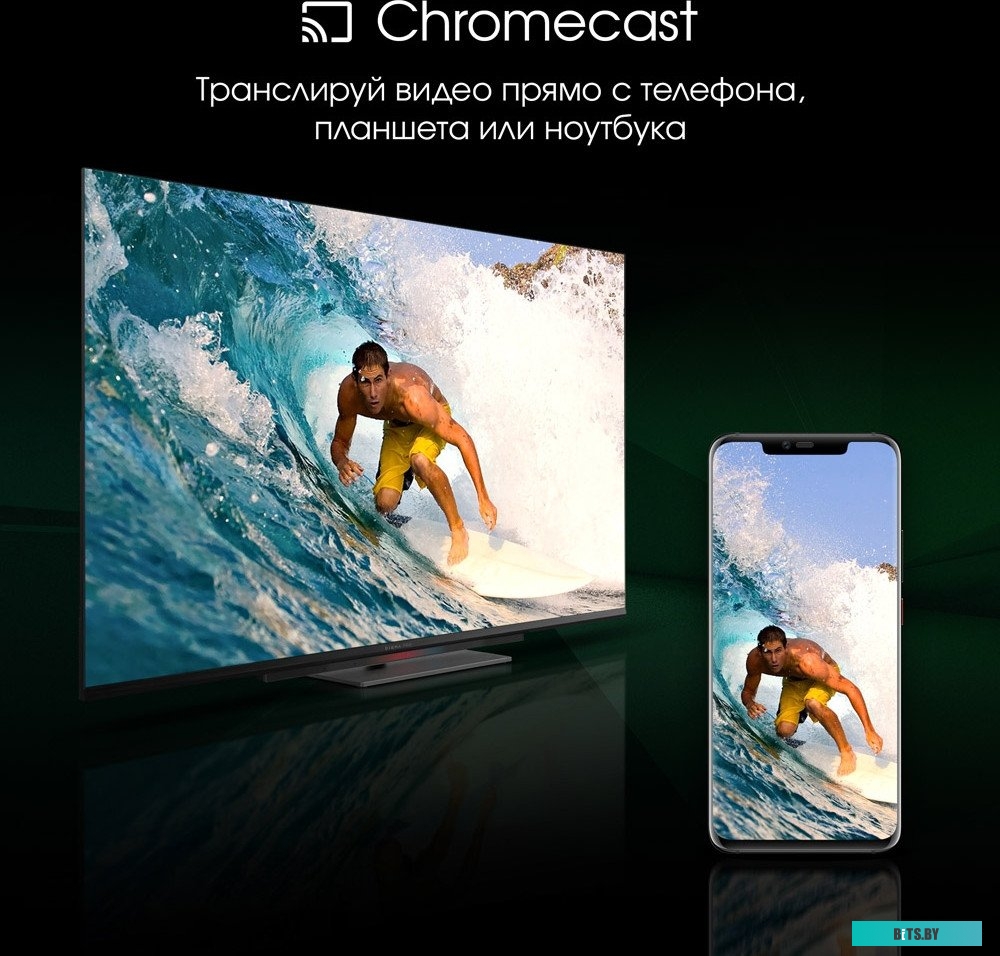 Телевизор LED Digma Pro 43" UHD 43C Google TV Frameless черный/черный 4K Ultra HD 120Hz HSR DVB-T DVB-T2 DVB-C DVB-S DVB-S2