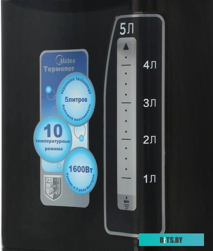 Термопот Midea MP-8105