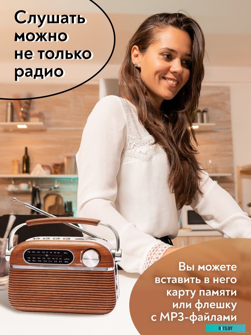 Радиоприемник Miru SR-1007