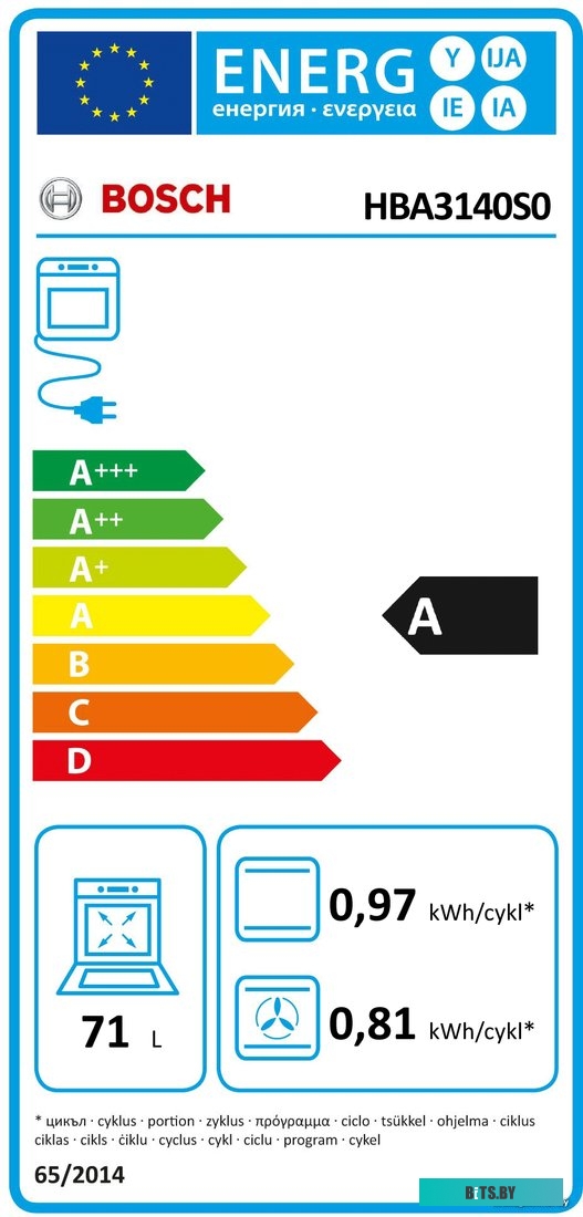 HBA3140S0 HR5B20F0 Духовой шкаф Bosch HBA3140S0 HR5B20F0