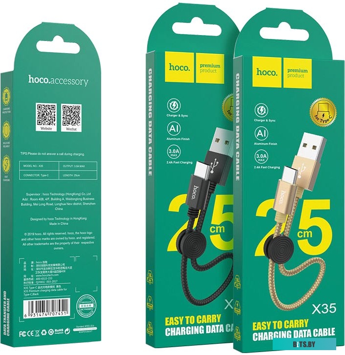 Кабель Hoco X35 USB Type-A - USB Type-C (0.25 м, черный)