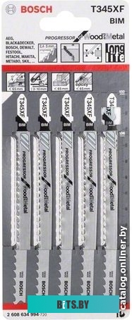 Набор оснастки Bosch 2608634994 (5 предметов)