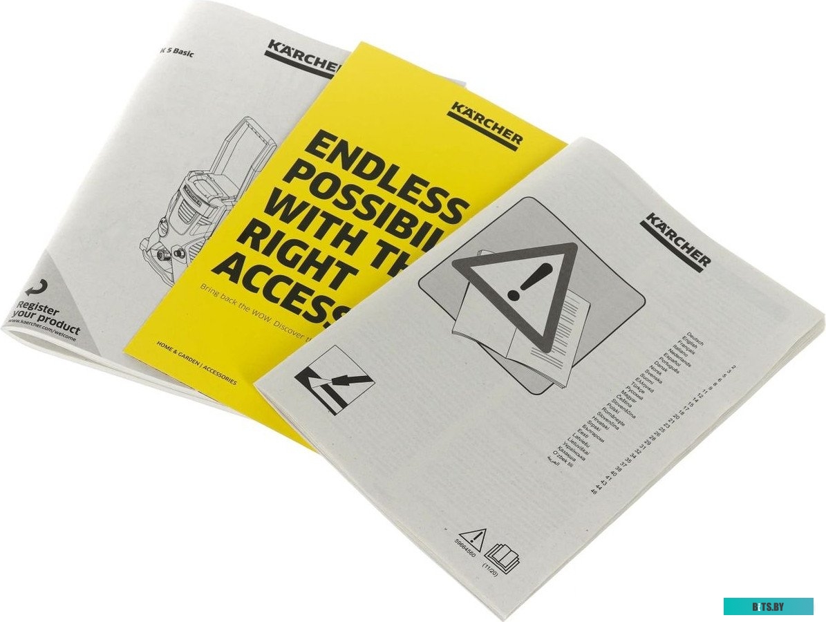 1.180-586.0 Мойка высокого давления Karcher K 5 Basic car [1.180-586.0]