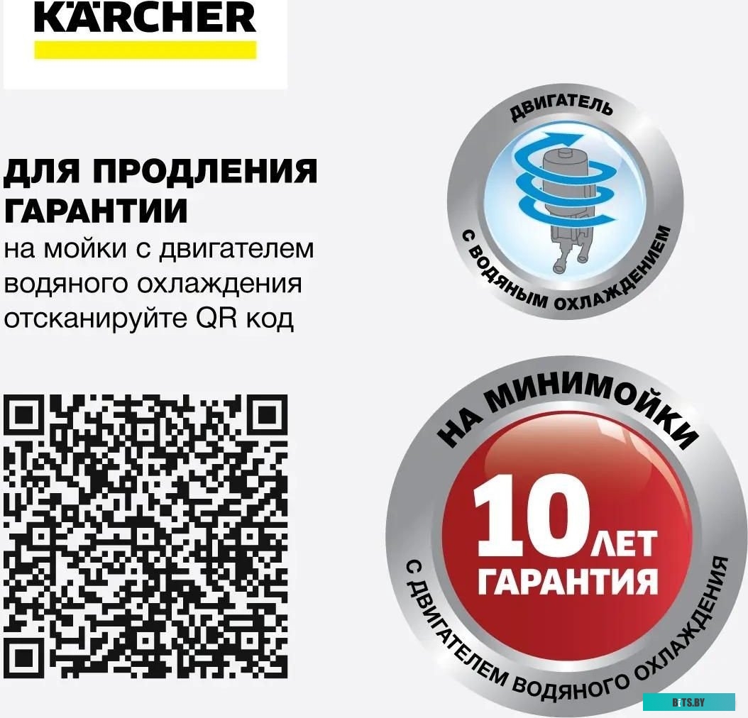 1.180-586.0 Мойка высокого давления Karcher K 5 Basic car [1.180-586.0]