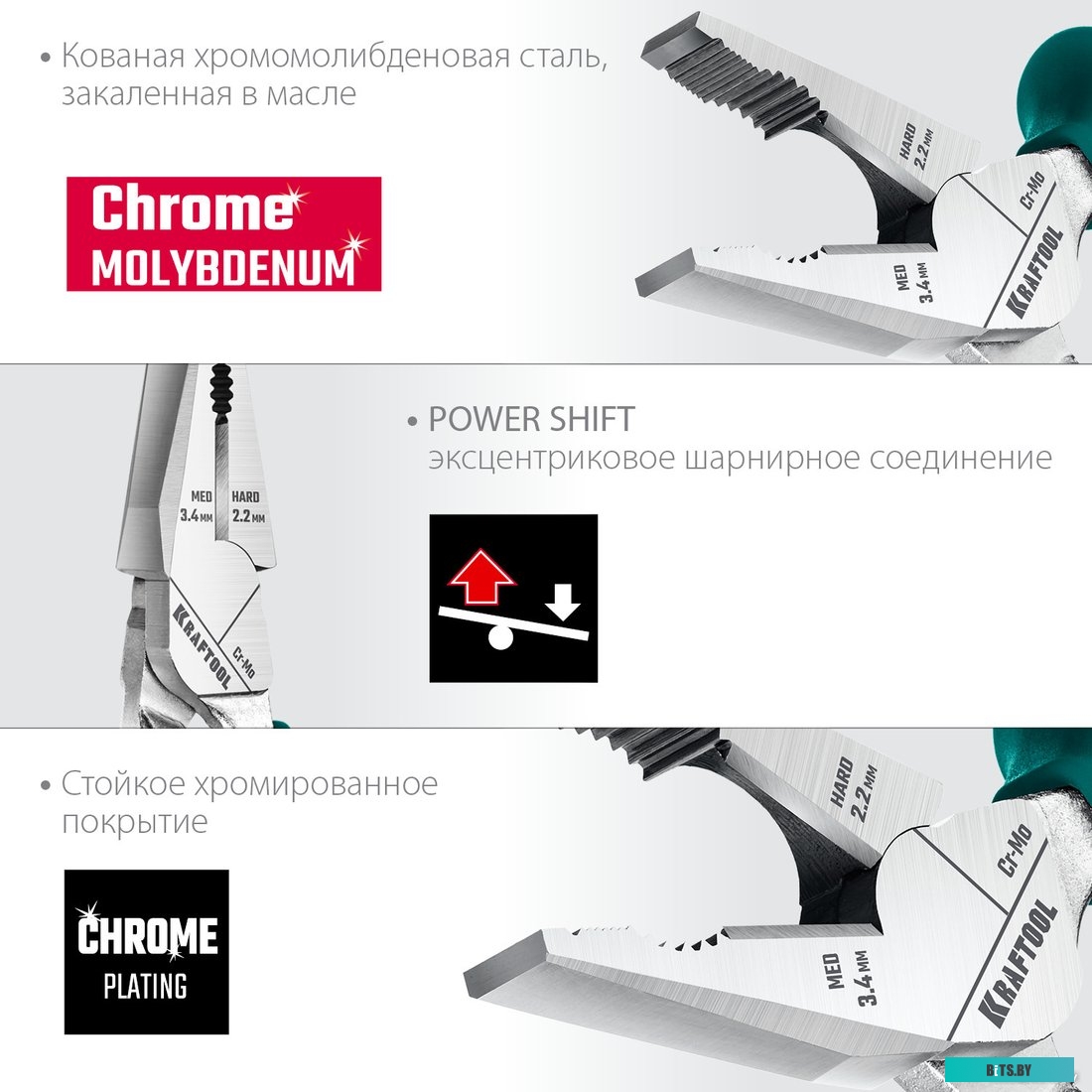 22012 KRAFTOOL 22012 (4 предмета)