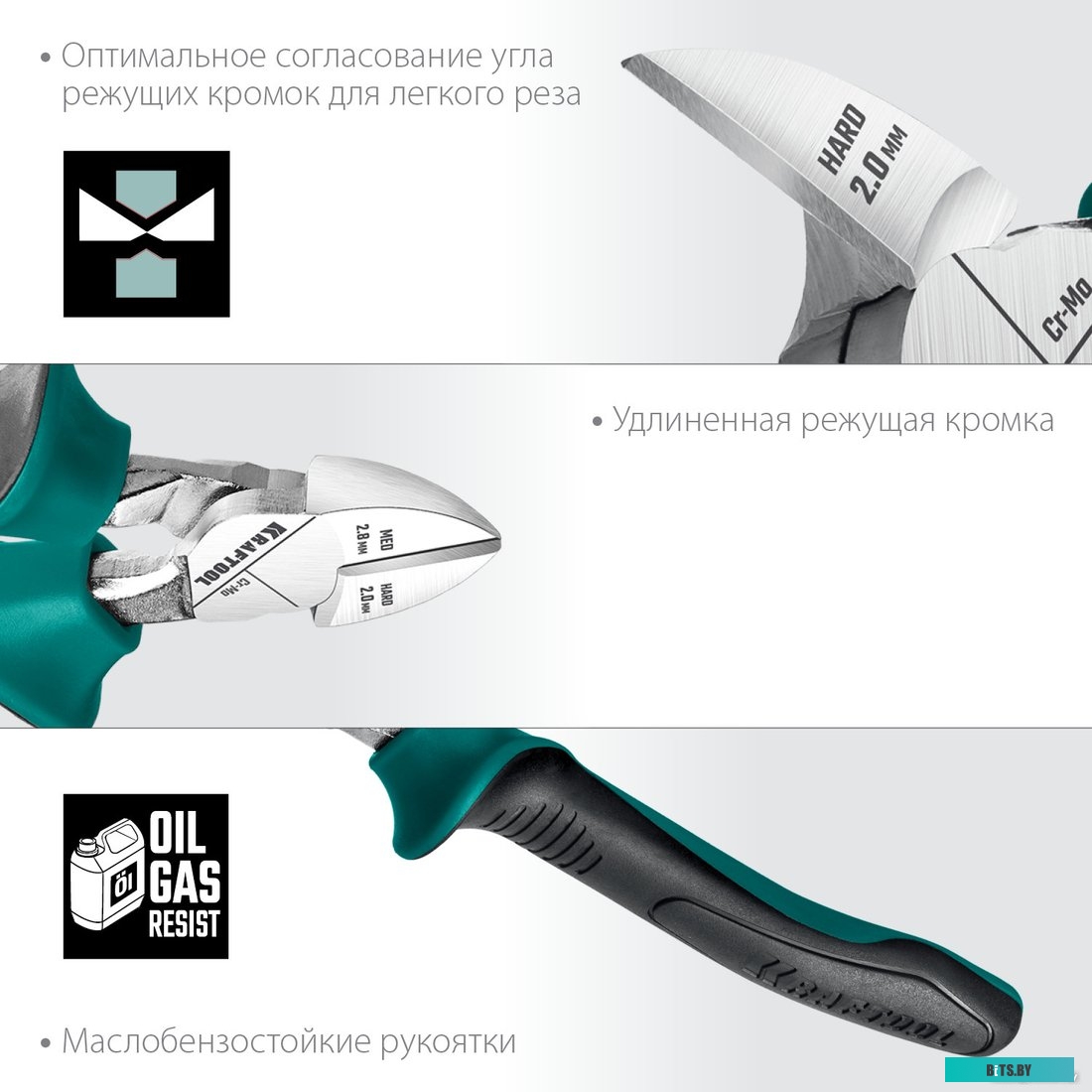 22012 KRAFTOOL 22012 (4 предмета)