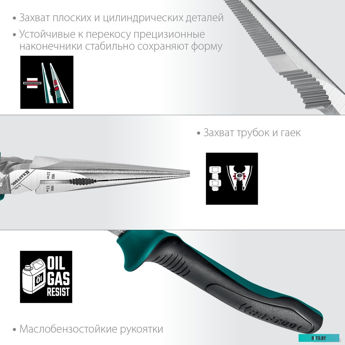 22012 KRAFTOOL 22012 (4 предмета)