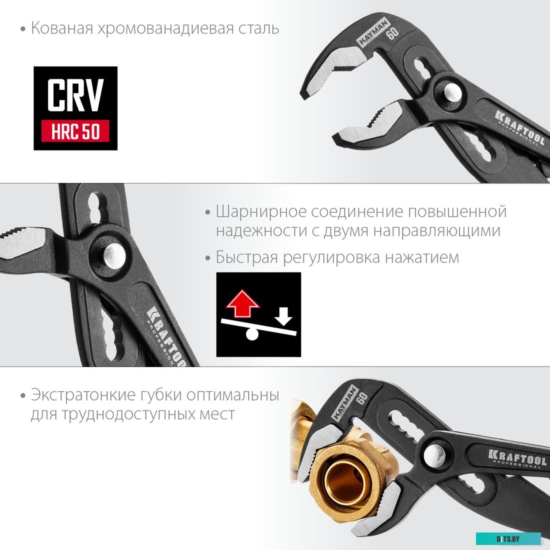 22012 KRAFTOOL 22012 (4 предмета)