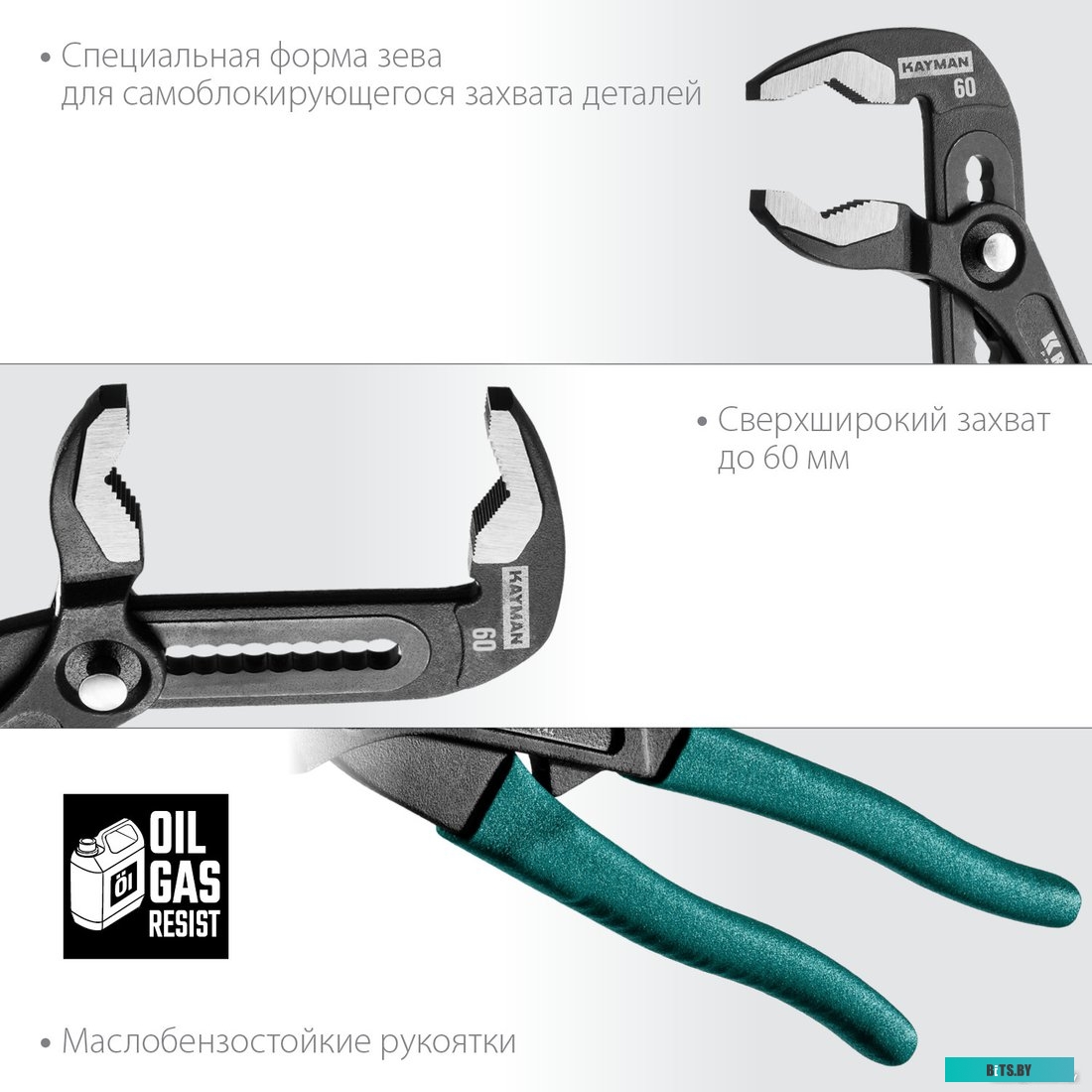 22012 KRAFTOOL 22012 (4 предмета)