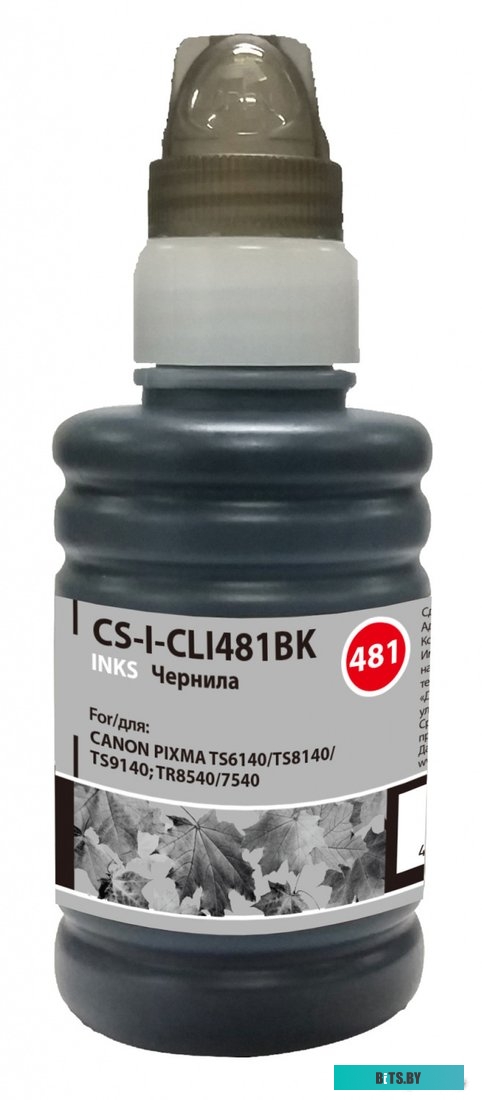 Чернила CACTUS CS-I-CLI481BK